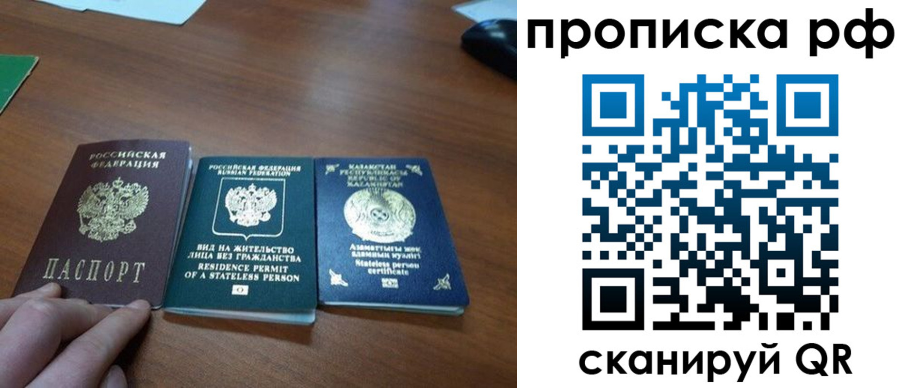 пропишу в квартире в Рязанской области