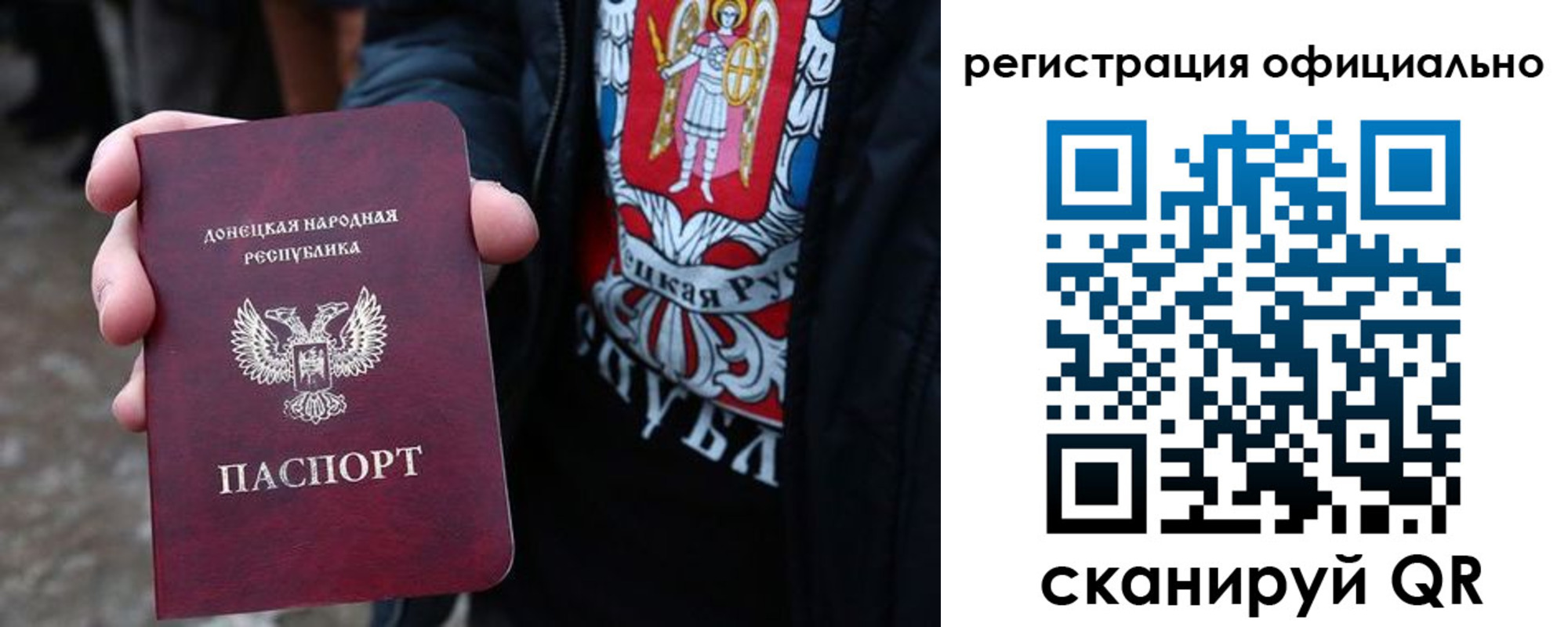 прописка штамп в Рязанской области