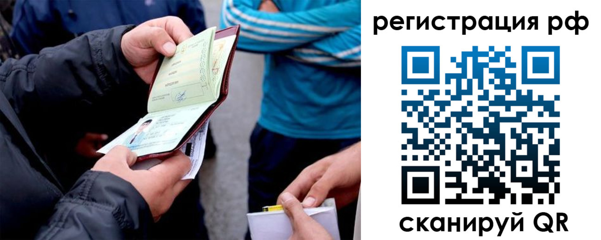 регистрация для школы в Рязанской области