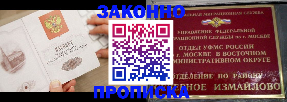 прописка поиск в Рязанской области