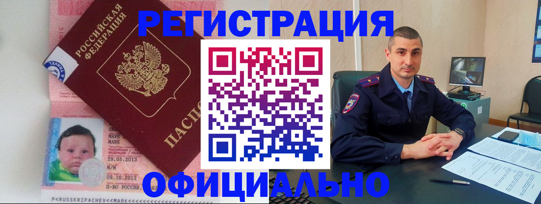 прописка поиск в Рязанской области