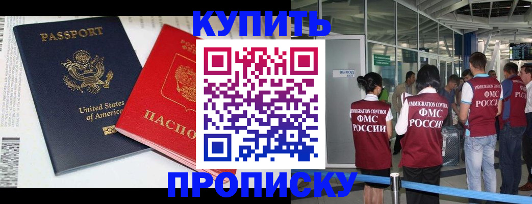 временная регистрация госуслуги в Рязанской области