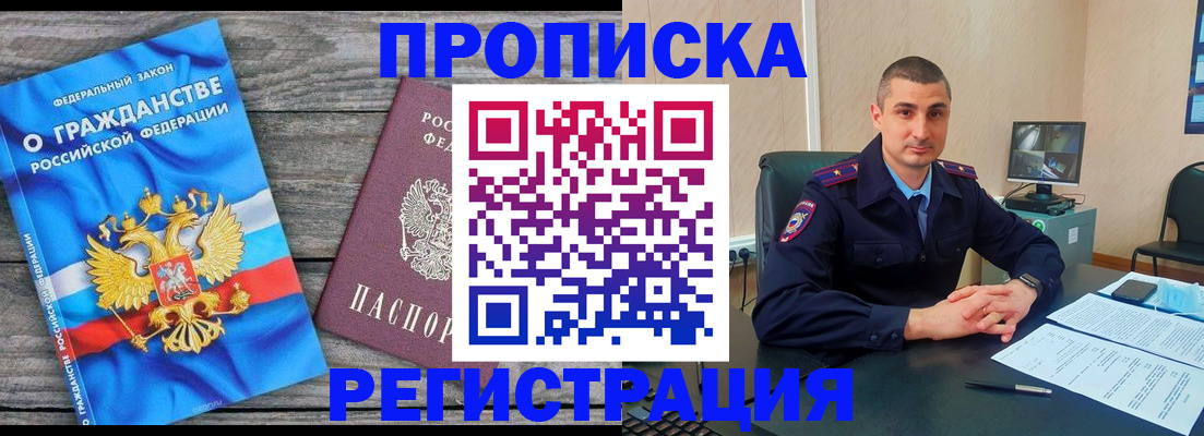 регистрация для школы в Рязанской области