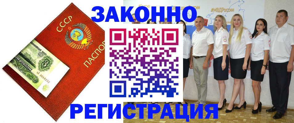 временная регистрация в Рязанской области